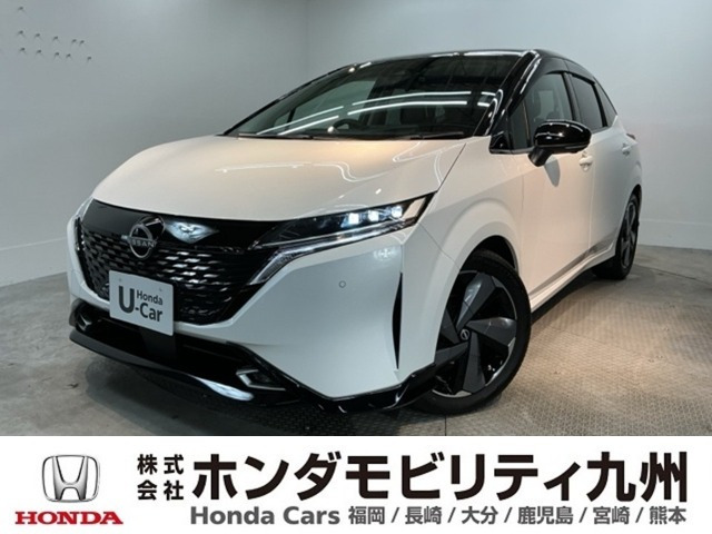ノートオーラ 1.2 G レザーエディション
