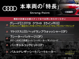 本車両の主な特徴をまとめました。上記の他にもお伝えしきれない魅力がございます。是非お気軽にお問い合わせ下さい。