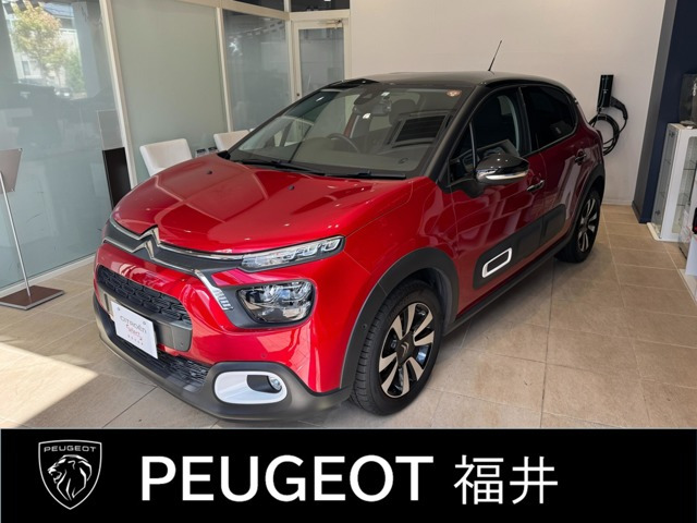 C3 シャイン