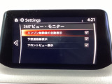 狭い場所での駐車やすれ違いなどでより的確な運転操作に役立つ360&deg;ビューモニターが装備されています。