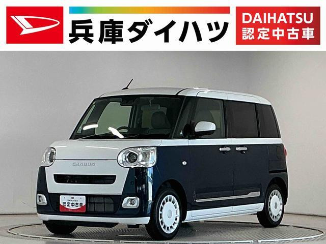 ムーヴキャンバス  ストライプス Gターボ