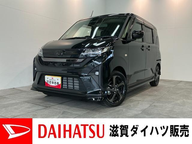 ムーヴ RS 