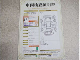 トヨタ車のプロの検査員が実施した「車両検査証明書」付き!車両の状態をこれ1枚でチェックできます!