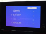 ブルートゥースを搭載しています、スマホと連動させると音楽等を楽しむことができます。