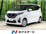 衝突被害軽減装置 バックカメラ ETC オートエアコン LEDヘッド