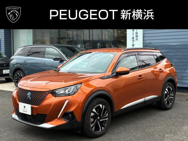 e-2008 アリュール 