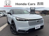 ☆ホンダカーズ吉田 吉田店の販売ページにようこそ☆お客様に寄り添い安心、満足なカーライフをお届けいたします。お気軽にお問合せ下さい。電話番号054-833-1280