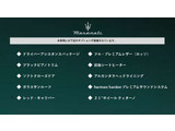 クアトロポルテ S グランスポーツ 
