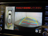 パノラミックビューモニターを装備しております。