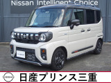 令和6年式のスペーシアギア ハイブリッドXZターボが入庫しました。 ボディー色はソフトベージュM/ガンメタリックのツートンカラーになります。