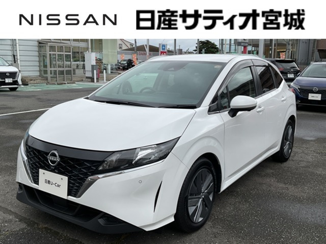 ノート 1.2 X