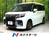 衝突軽減 両側電動スライド 純正10インチナビ バックカメラ ETC
