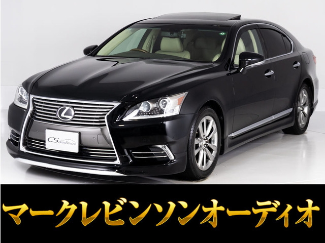LS 460 バージョンL サンルーフ マークレビンソン フルエアロ