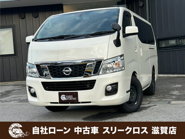 NV350キャラバン 2.5 プレミアムGX ロング ディーゼル 自社 ローン&自社リース取...