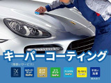 点検・整備はオイルコバック三島川之江インター店へ!営業時間9:00〜18:00、火曜日定休。ネット予約も可能!