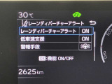 レーンディパーチャーアラート付です。ウインカーを出さずに車線を逸脱しようとすると、ブザーとディスプレイで注意喚起し、ステアリング制御が作動しドライバーに車線逸脱防止を促してくれます。