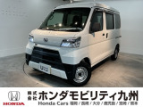 ダイハツのハイゼットカーゴが入庫しました。豊富な在庫の中からお客様にピッタリの1台をお選びください。