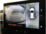 パノラミックビューモニター付きです。車両を上から見たような映像をディスプレイオーディオ画面に表示。運転席からの目視だけでは見にくい、車両周辺の状況をリアルタイムでしっかり確認できます。