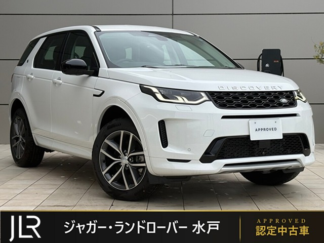 ディスカバリースポーツ ダイナミック S 1.5L P300e 4WD 