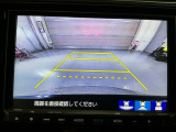 リバースギアに入れるだけで後方の表示へ切り替わります。夜間や雨の日の駐車も楽になりますよ。