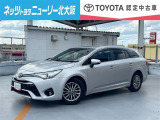 トヨタ アベンシスワゴン 2.0 Xi