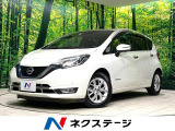 禁煙車 純正ナビ デジタルインナーミラー 全周囲カメラ 衝突被害軽減装置