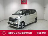 お支払総額は【大阪府内登録・車庫証明当社申請・店頭納車・下取車なし】試算でございます。他条件や延長保証・おすすめプラン・ETCセットアップの場合などは別途費用加算となります。くわしくは当店スタッフまで