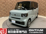 ■軽・普通車の届出済未使用車専門店の大谷自動車■ オールメーカーの届出済未使用車を取り扱っております。気になるお車がありましたらぜひお問い合わせください。お電話もお待ちしております(073-462-0492)