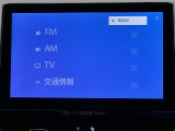 地デジ(フルセグ)は画像がきれい!