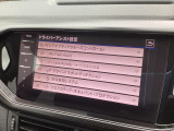 ドライバーアシスト