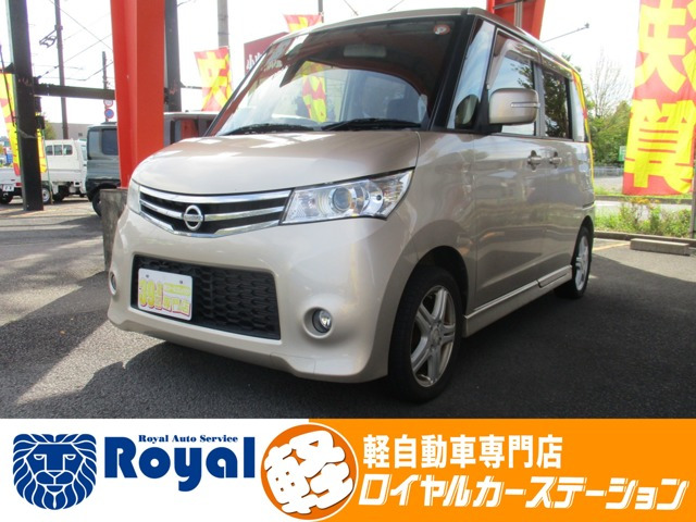 ルークス ハイウェイスター ターボ 4WD
