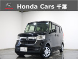 ホンダカーズ千葉U-Select成田へようこそ!人気車両で充実装備の一台!お薦めです!