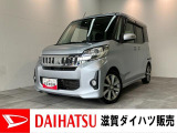 ☆アウトレット車☆この車は左フロントピラー部分に修復歴に該当する修理跡がございます。走行や機能に問題はありませんが、修理箇所詳細等は車両状態評価書をご覧いただくか、スタッフまでご確認くださいませ。