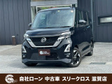 ローンが通らない生活からローンが通る生活へ導くことが可能です!★全国対応★保証人不要★頭金不要★最大120回払いまで対応☆信用情報回復☆可決率90%以上☆相談だけでもOK☆全車種OK☆在庫車以外も購入OK