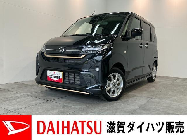ムーヴ G G
