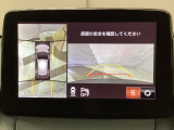 狭い場所での駐車やすれ違いなどでより的確な運転操作に役立つ360&deg;ビューモニターが装備されています。