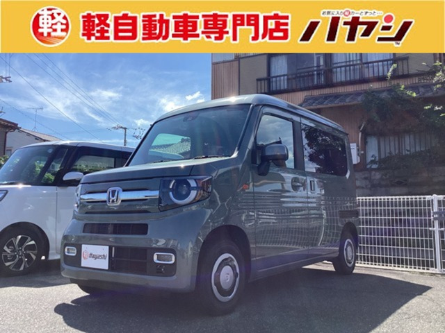 N-VAN ファン 