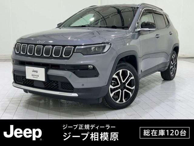 コンパス リミテッド 4WD