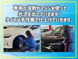 汚れの付きやすいタイヤの細かな部分も洗浄専用のマシンと溶剤を使って、外装の汚れ落とし、ツヤ出しを行っています。