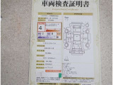 車両検査証明書付きです!だれでも中古車の状態がすぐにわかるよう、車のプロが客観的にチェック。車両の状態やわずかなキズも正確にお伝えします。