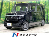 両側電動スライドドア 衝突軽減装置 禁煙車 ディスプレイオーディオ