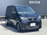 日産ディーラーならではの信頼の整備☆充実した保証☆全国にまたがる日産のネットワークが貴方とお車をサポートします♪