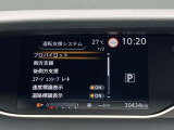 エマージェンシーブレーキは前方の車両や歩行者との衝突回避をサポートします。車両や歩行者と衝突の恐れがある時に警報とブレーキにより、運転者の衝突回避操作を支援します。