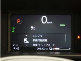 7インチの液晶メーターで、速度表示やHonda SENSING作動表示などを、分かりやすく表示 見やすさを追求したメーターです。