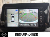 アラウンドビューモニター
