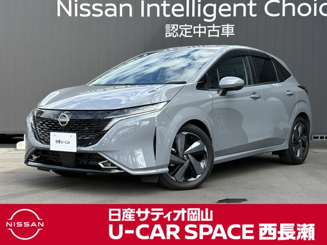 ノートオーラ 1.2 G レザーエディション