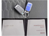 取説&メンテナンスノートはばっちり!スマートキーも2つ揃っています!