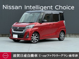 デイズルークス ハイウェイスターGターボ 入荷いたしました。ボディーカラーはスパークリングレッド ブラックの2トンカラーです。