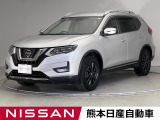 日産 エクストレイル
