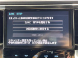 ◆【お問い合わせください】写真の内容に関してやおクルマ購入までの流れなどご不明点、ご質問等がございましたらお気軽にガリバー店舗までお問い合わせください。